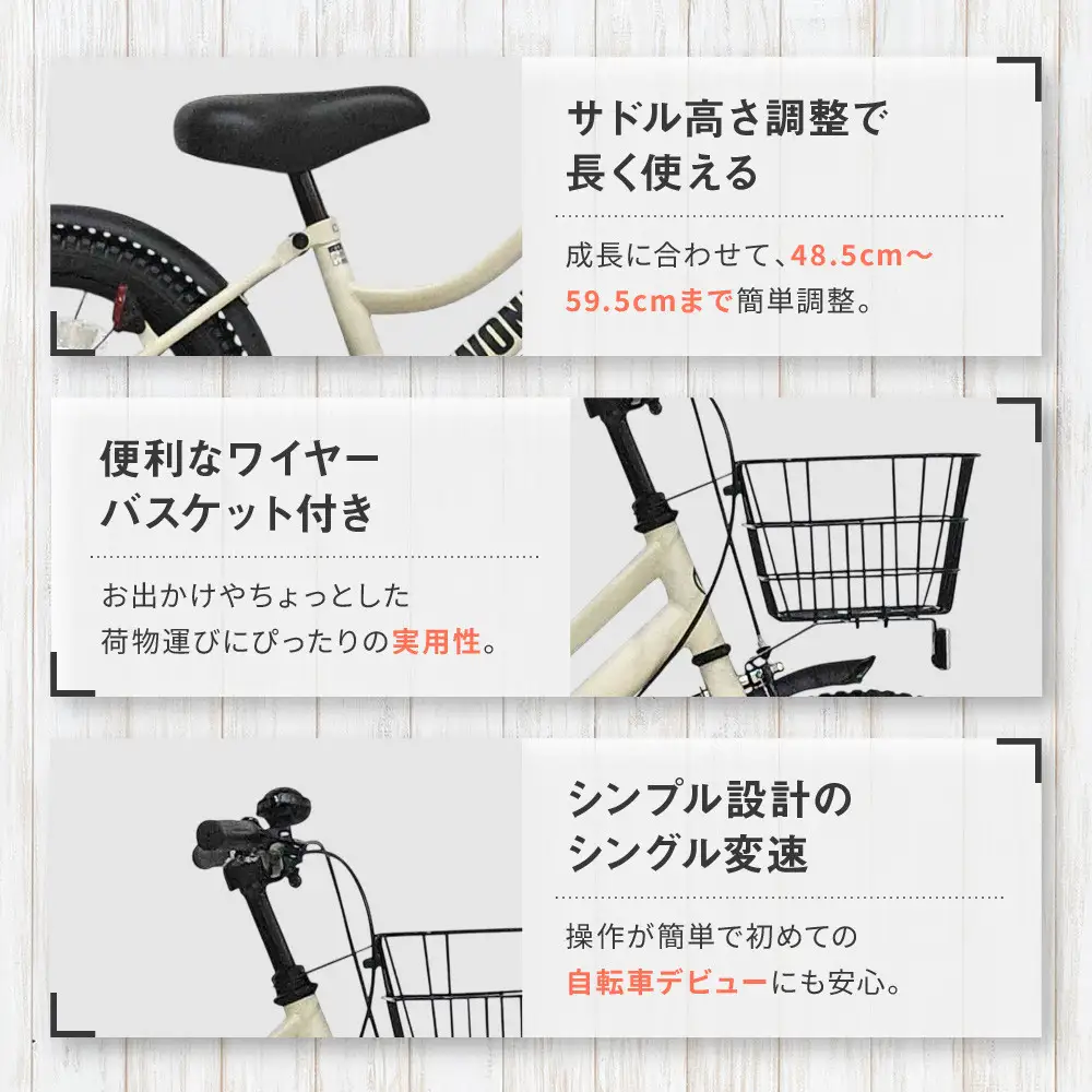 子供用自転車 16インチ マットブルーグレー 自転車 おしゃれ ウォンカキッズ