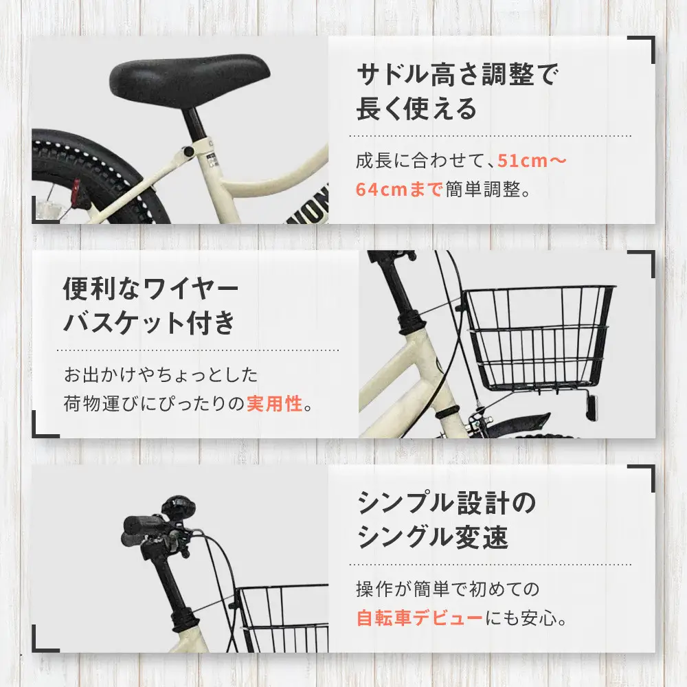 子供用自転車 18インチ マットブルーグレー 自転車 おしゃれ ウォンカキッズ