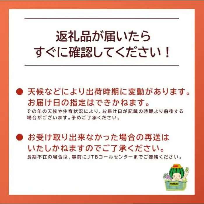 【ふるなびWEEK対象】梨 王秋梨 4kg 4～13玉 前後 先行予約 訳あり ※2026年10月下旬～12月上旬頃に順次発送予定