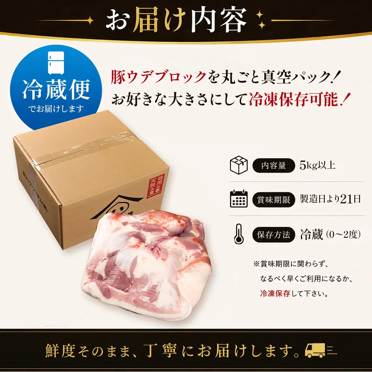 豚肉 〈訳あり・大容量〉和豚 ウデブロック 5kg 豚肉 [BW100-2511]