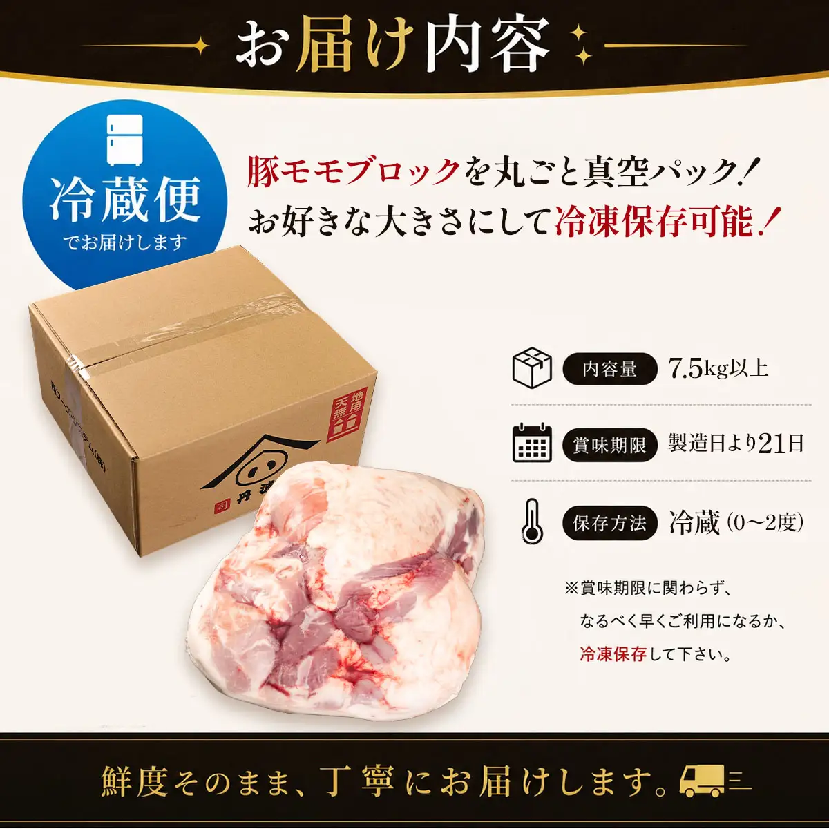 【ふるなびWEEK対象】豚肉〈訳あり・大容量〉和豚 モモブロック 7.5kg 豚肉 [F-WEEK-TSbw101]