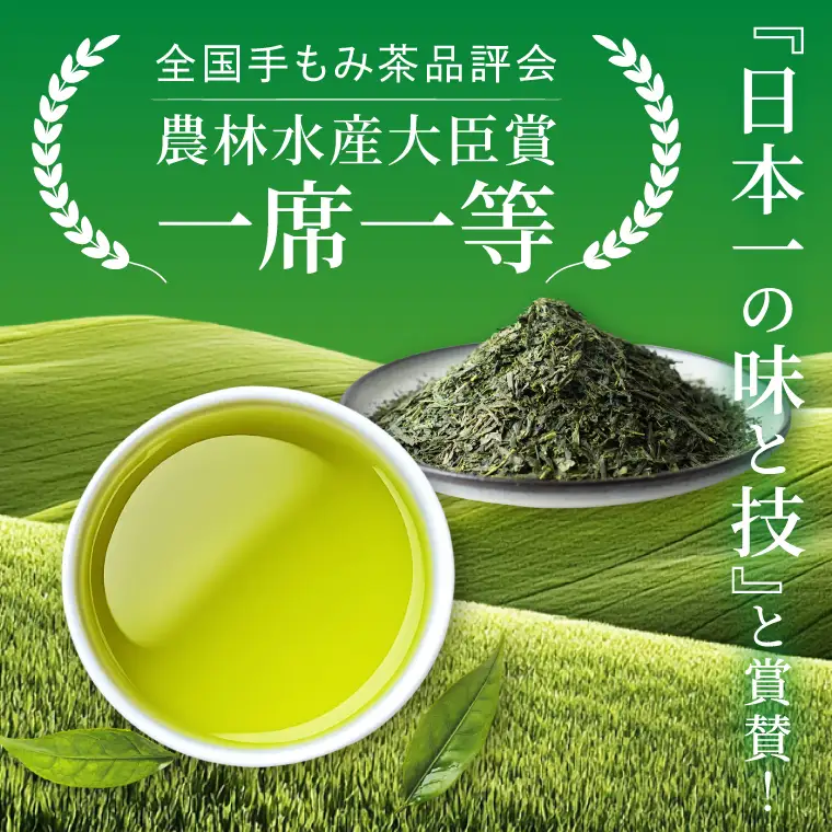 日本最北限の「奥久慈茶」生産者別・飲み比べセット 3袋(計300g)｜煎茶 お茶 茶葉 奥久慈茶 飲み比べ セット 茨城県 大子町 緑茶(CO004)
