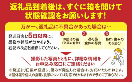 さぬき旬のフルーツ大満足　4回定期便| 果物定期便 フルーツ定期便 定期便 4回 果物4回定期便 フルーツ4回定期便 4回フルーツ定期便 4回果物定期便 果物 フルーツ 青果 青果物 いちご みかん シャインマスカット キウイフルーツ さぬきひめ 小原紅早生みかん マスカット キウイ 旬の果物 季節の果物 贈答 贈り物 ギフト 化粧箱 取り寄せ グルメ 香川県 三木町 送料無料|_mk006-t008d