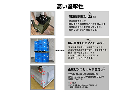 松本産業 折りたたみコンテナ 50L ホワイト フタ付き 1面扉付 ( CWCF50IV ) キャンプ アウトドア 収納 大容量 収納ボックス サバゲー 耐久性抜群 折り畳み式 おしゃれ収納 インテリア整理 国産 茨城県 潮来市 (A28-013)