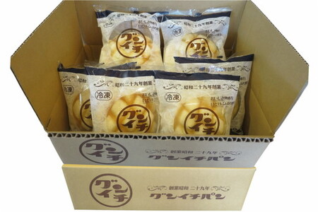 ひんやりおいしい☆冷やし生クリームメロンパン、冷やしチョコクリームメロンパン 各6こセット（計12個）