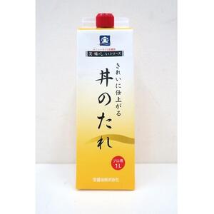 業務用手揚げ天ぷら4種盛り合わせ (業務用天タレ付き)