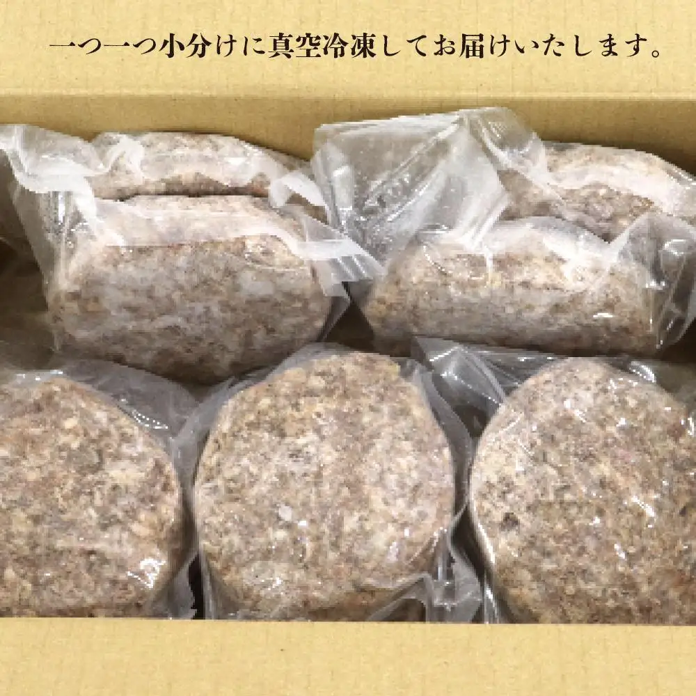 博多和牛　手ごねハンバーグ約150g×10個