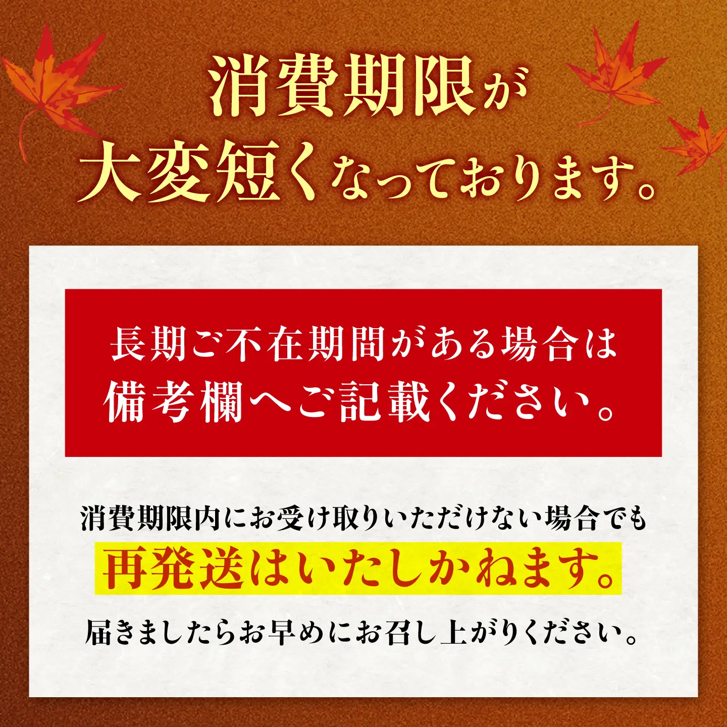栗きんとん 12個入り（6個×2箱） / 白川菓匠 大黒屋[AWAA006]