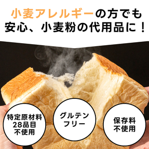 【総社市産】米粉2kg（1kg×2袋）005-006