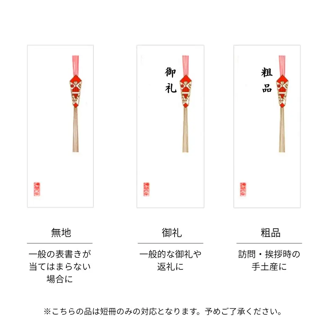 【熨斗対応】浅草今半 黒毛和牛一膳すき焼(H053)