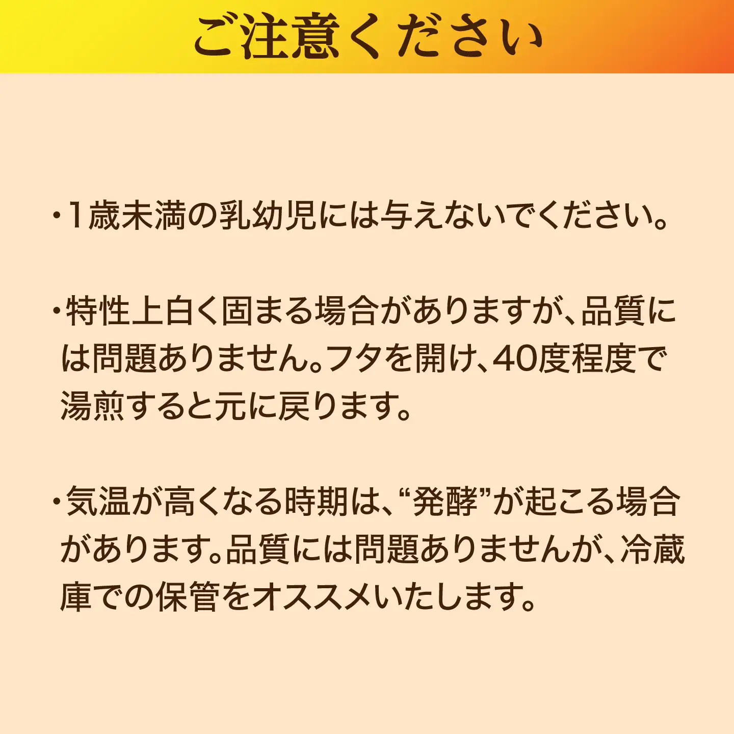 亀蜜原液450g 日田市 はちみつ 国産 ハチミツ [AREN002]