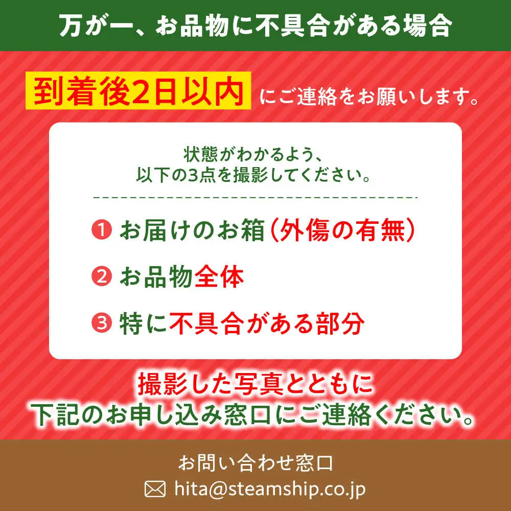 先行予約！日田西瓜（すいか）【羅皇ザ・スウィート：1玉 7～9kg】 スイカ[AREW002]