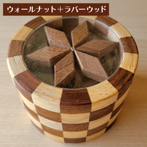 寄木細工の小物入れ(アクリルふた) 寄木 寄木細工 木製 小物入れ 小物ケース 蓋付き 広島 安芸高田市
