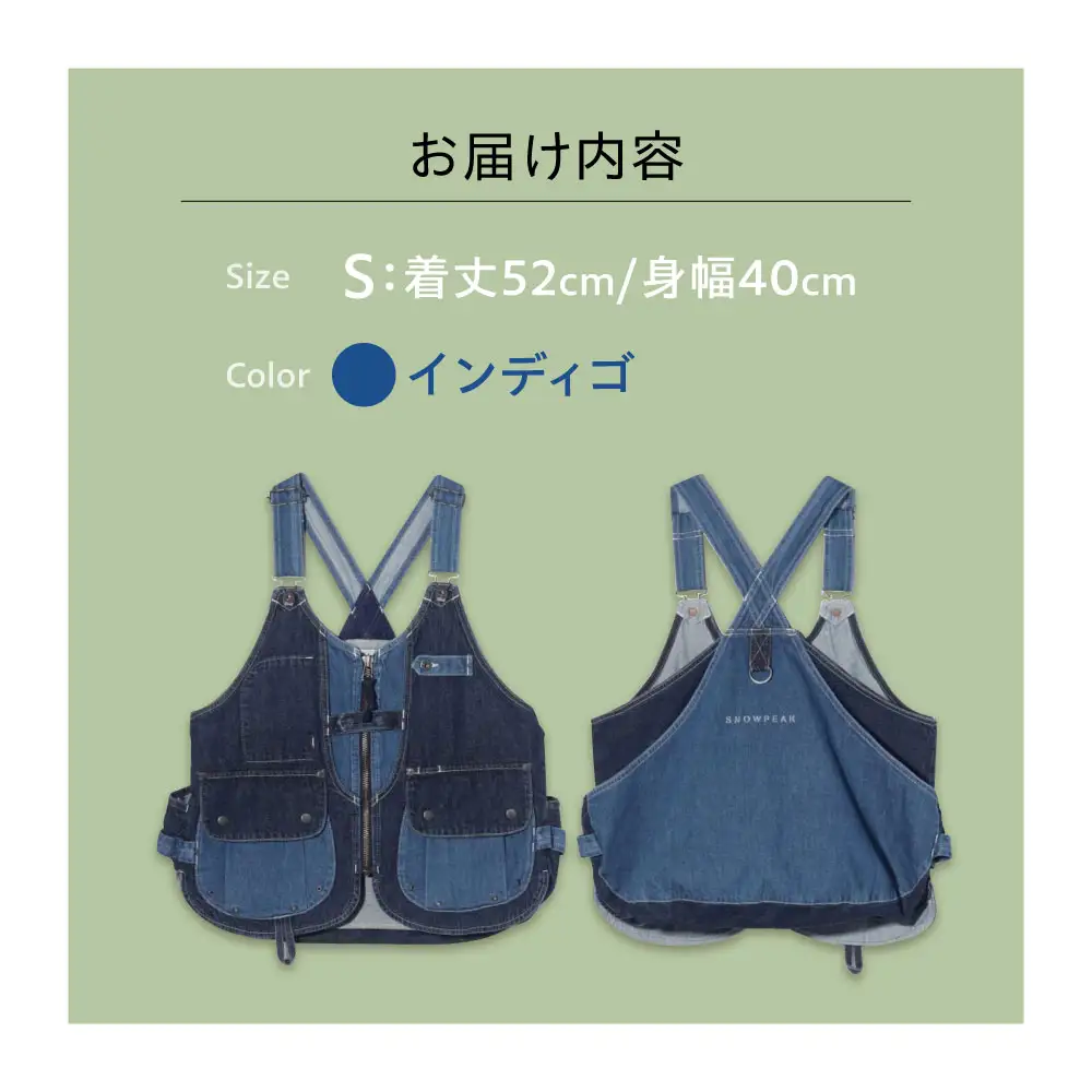 ベスト FUKUYAMA Denim Camping Vest（サイズ：S｜カラー：Indigo） 広島県福山市/株式会社スノーピーク キャンプ デニム レディース メンズ 前開き 春夏 秋冬[BACO002]
