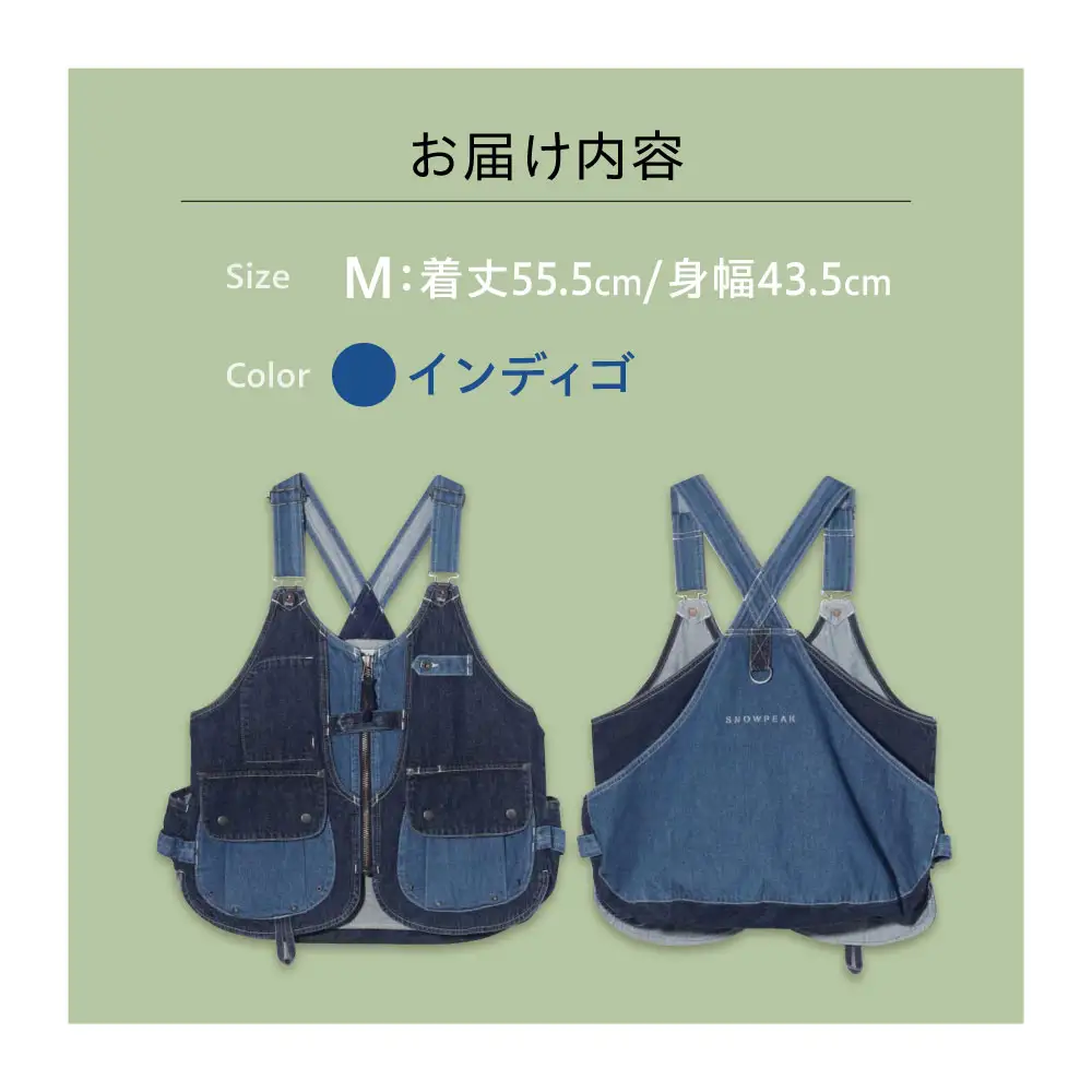 ベスト FUKUYAMA Denim Camping Vest（サイズ：M｜カラー：Indigo） 広島県福山市/株式会社スノーピーク キャンプ デニム レディース メンズ 前開き 春夏 秋冬[BACO003]