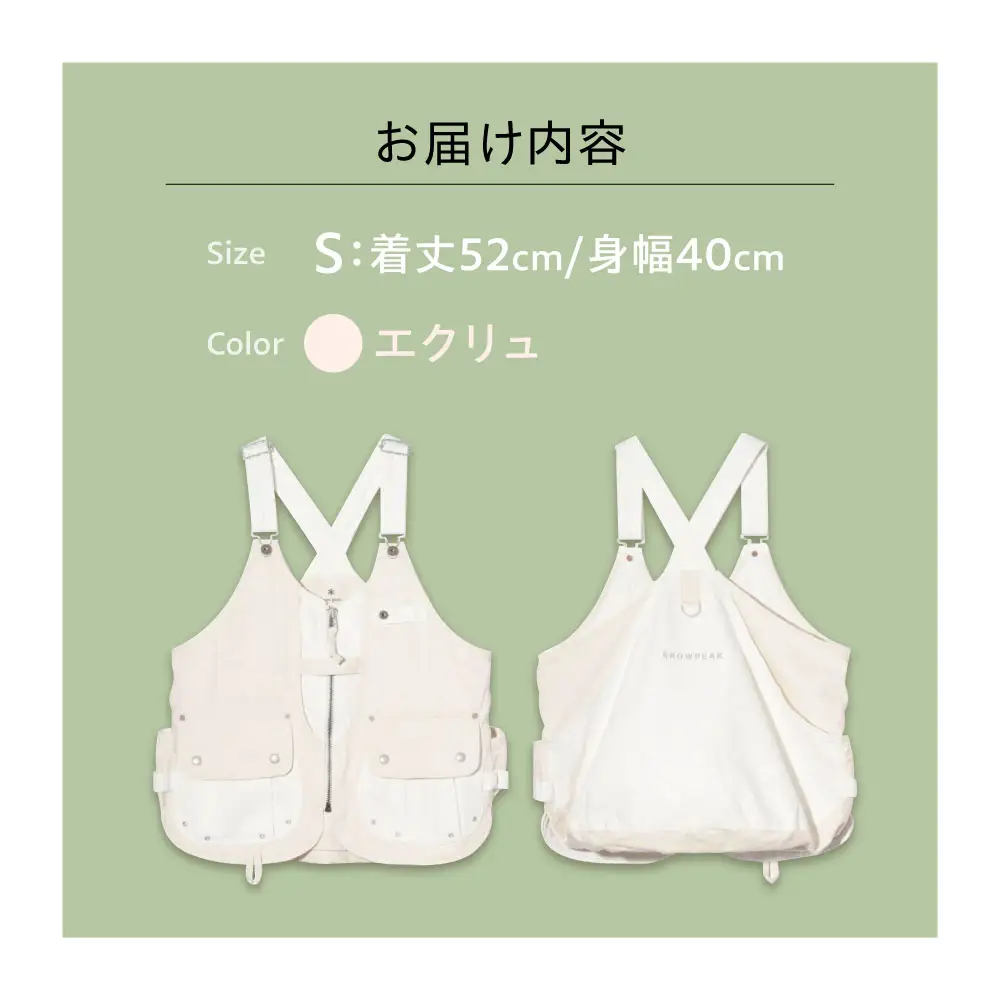 ベスト FUKUYAMA Denim Camping Vest（サイズ：S｜カラー：Ecru） 広島県福山市/株式会社スノーピーク キャンプ デニム レディース メンズ 前開き 春夏 秋冬[BACO005]