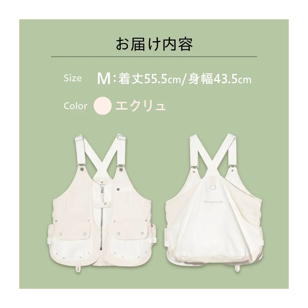 ベスト FUKUYAMA Denim Camping Vest（サイズ：M｜カラー：Ecru） 広島県福山市/株式会社スノーピーク キャンプ デニム レディース メンズ 前開き 春夏 秋冬[BACO006]