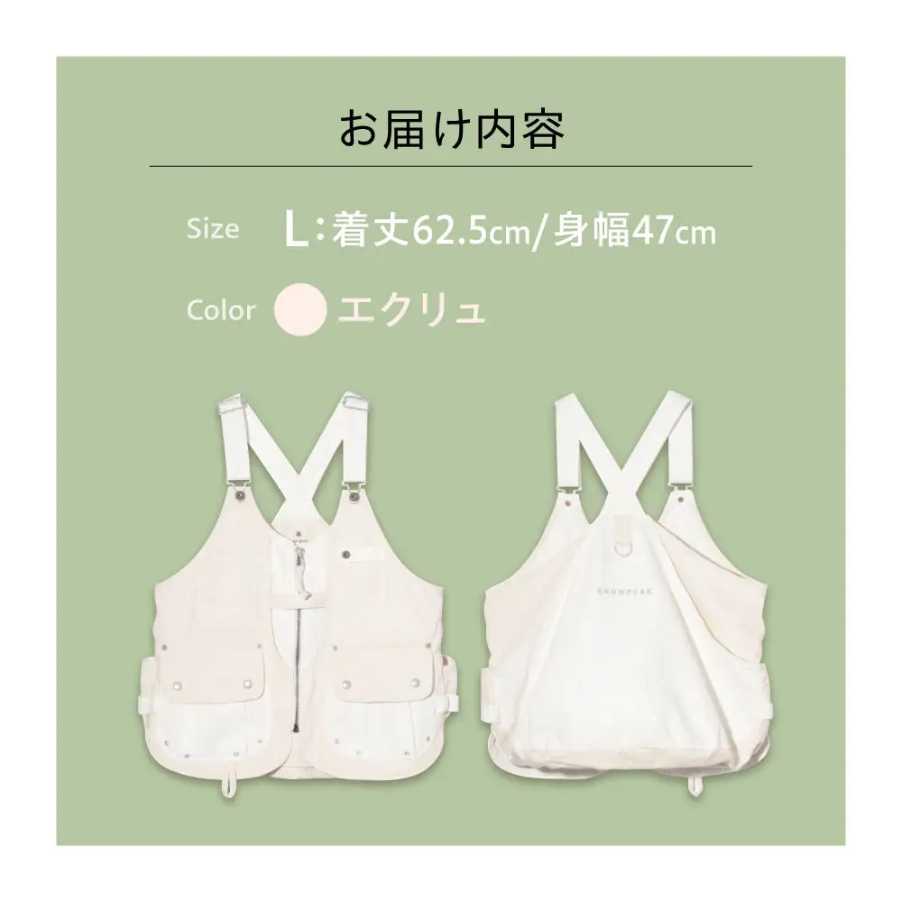 ベスト FUKUYAMA Denim Camping Vest（サイズ：L｜カラー：Ecru） 広島県福山市/株式会社スノーピーク キャンプ デニム レディース メンズ 前開き 春夏 秋冬[BACO007]