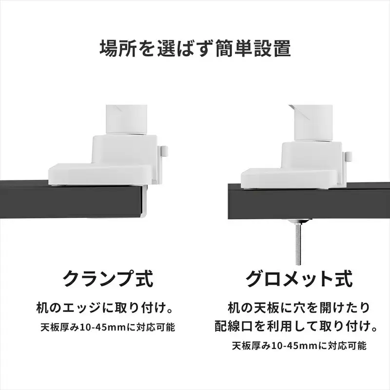Pixio モニターアーム シングル 耐荷重9kg ブラック/黒 PSW1SBK｜ 周辺機器 家電 パソコン