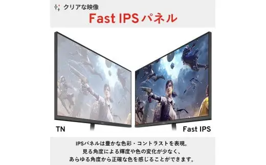 Pixio ゲーミングモニター 27インチ WQHD 180Hz IPS ホワイト/白 PX278WAVEW｜家電 ゲーミングモニター 人気 おすすめ ディスプレイ PC 送料無料 神奈川県 小田原市