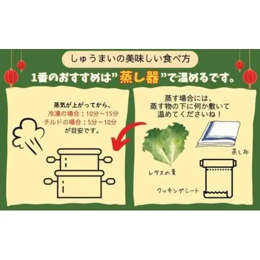《6回定期便》手作り点心の店　Syun358.　しゅうまい20個（ノーマル10個・おとな10個）食べ比べセット