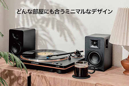 パワードブックシェルフスピーカー AT-SP3X ブラック【オーディオテクニカ】