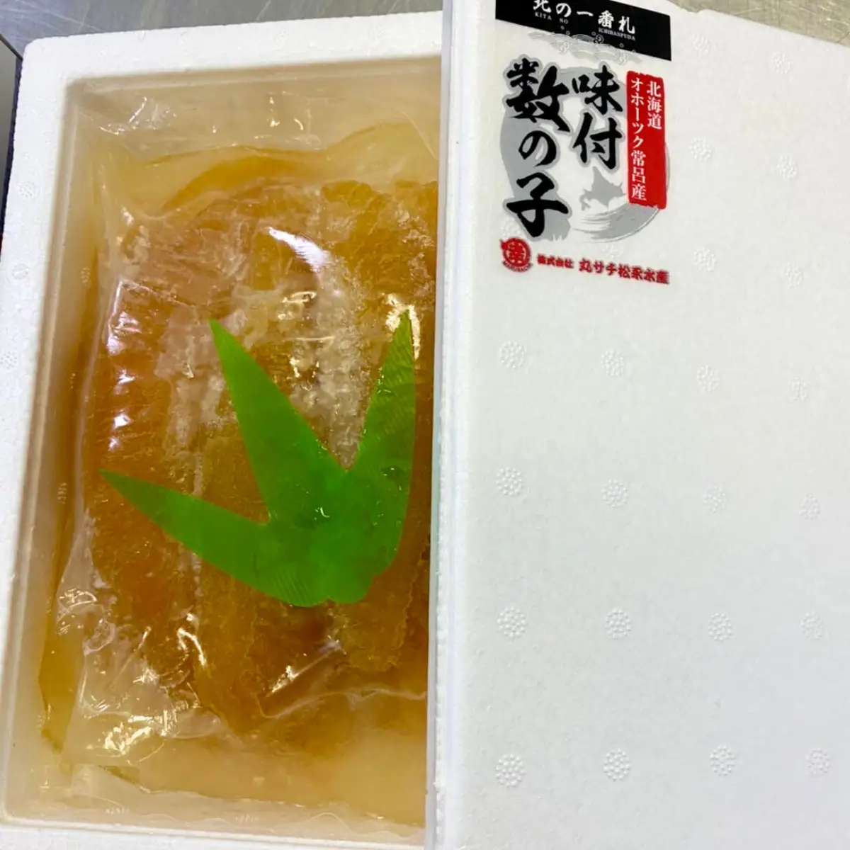 【新物】天然 味付き 数の子 250g 無着色 無漂白 オホーツク産 SRMA036