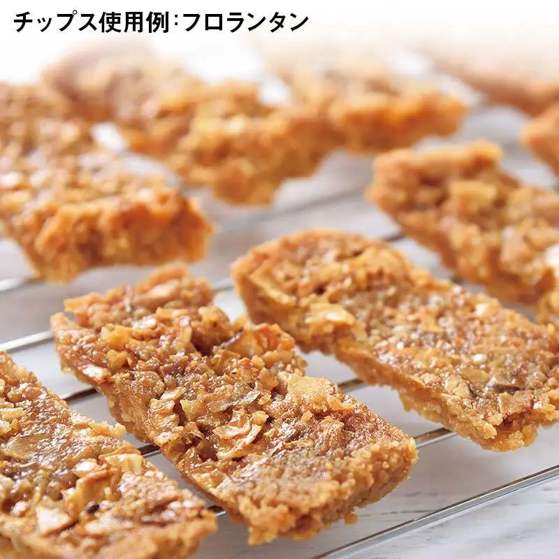 菊芋チップス　5袋入り 北海道産 n-0081