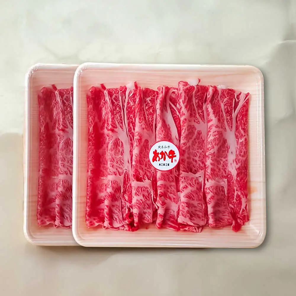 あか牛 肩ロース すき焼き しゃぶしゃぶ用 300g×2個 合計600g しゃぶしゃぶ すき焼き[AYAB025]