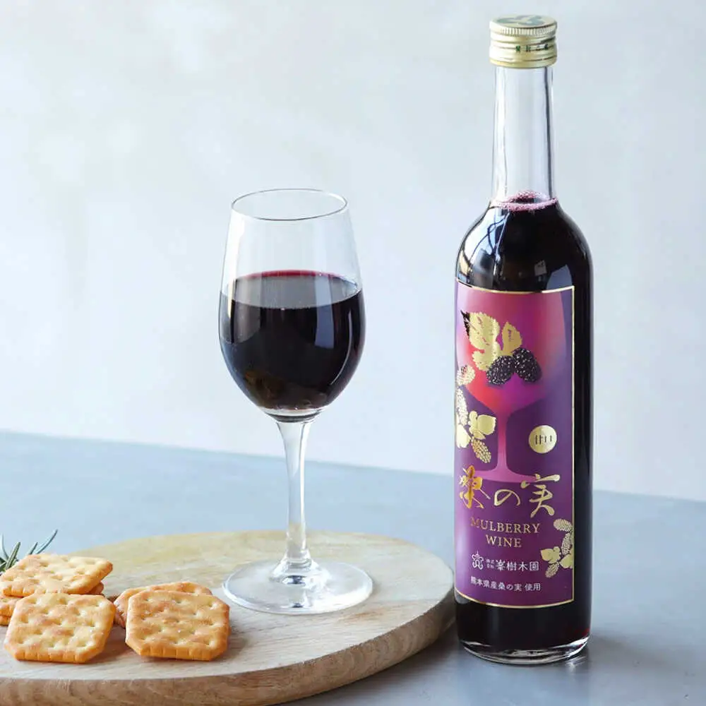 桑の実 ワイン （甘口） 500ml×1本 ワイン[AYBM003]