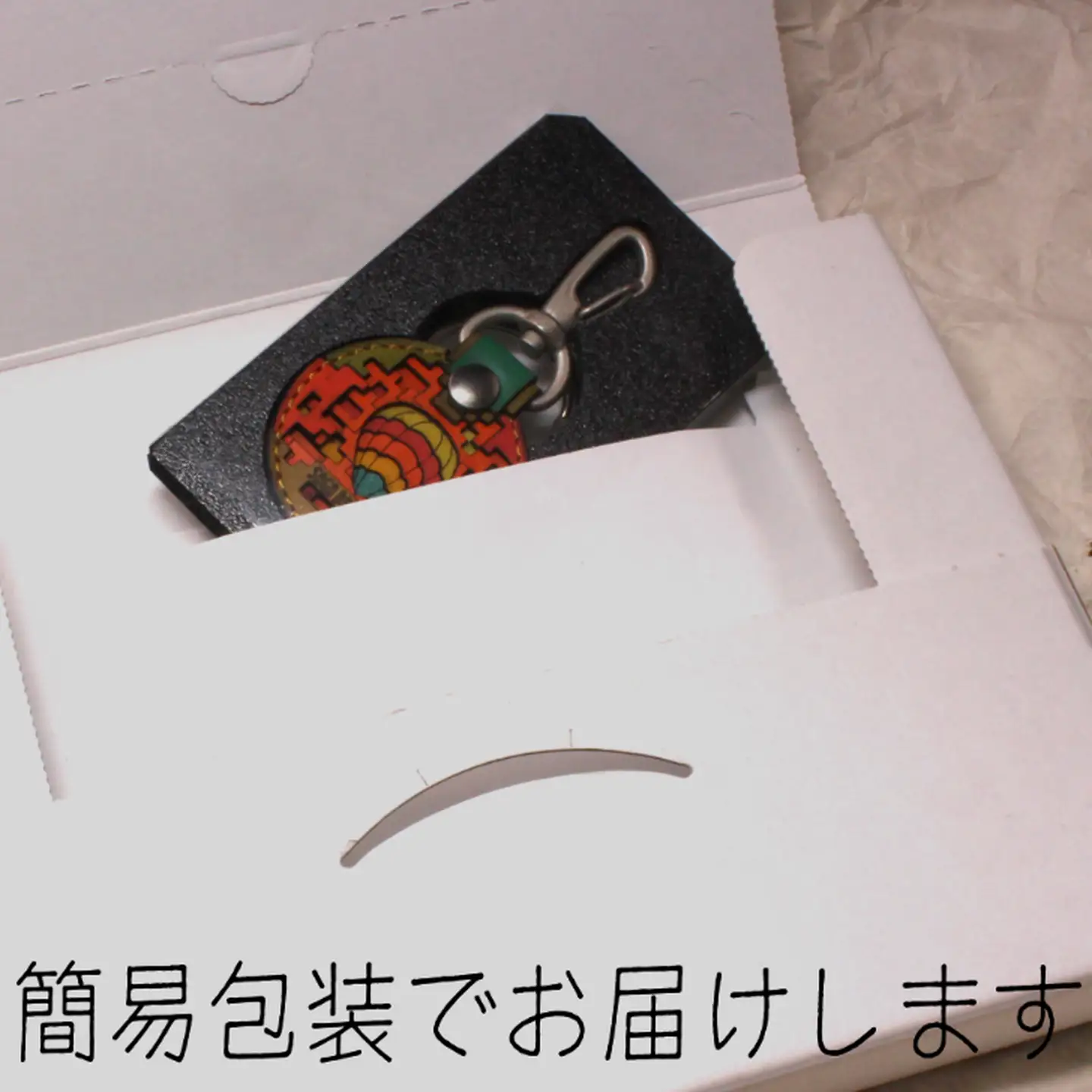 革製レーザーカットのキーホルダー「 アートキー・ダンジョン」 佐賀インターナショナルバルーンフェスタ キーホルダー 革製品 雑貨：B110-048