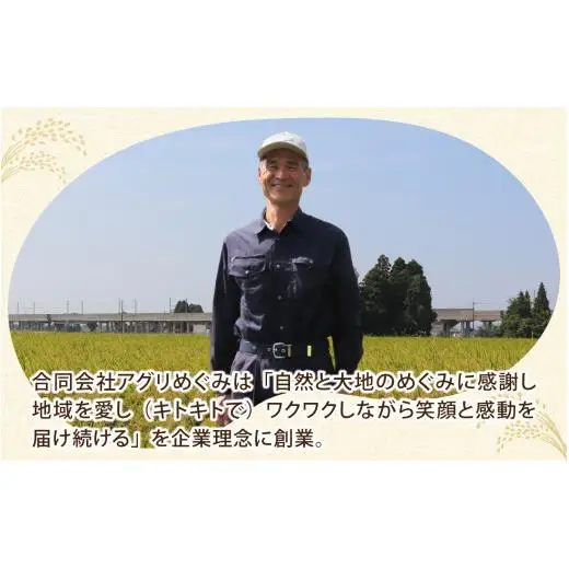 25年10月中旬以降順次発送 精米  5kg 富山県滑川産「てんこもり」与文のお米 / 産地直送 袋 ブランド米 お米 白米 ご飯 ごはん 富山 滑川市 アグリめぐみ [A-050004]