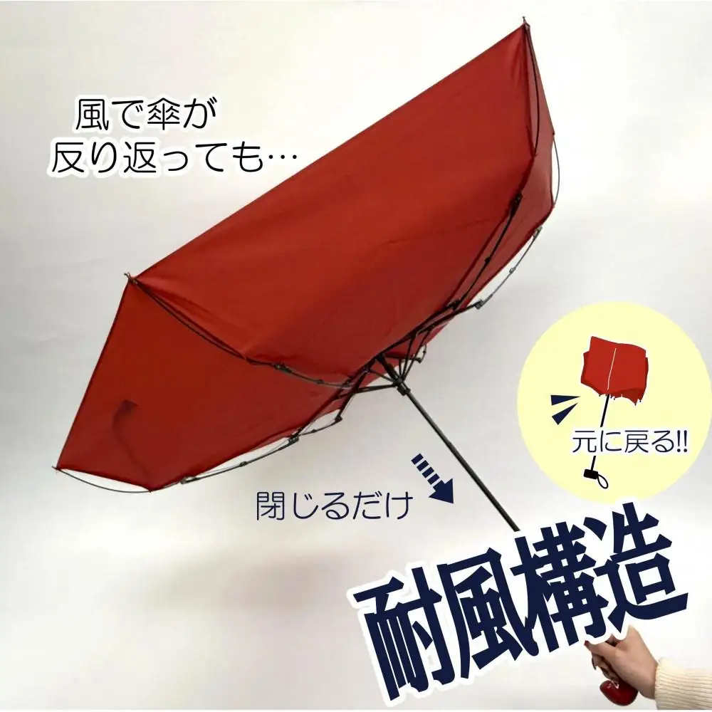 めおと折りたたみ傘 紀州漆器アンブレラ 曙塗 根来塗 耐風骨 メンズ レディース ｜ 紳士 婦人  結婚記念日・敬老の日・誕生日・記念品 ギフト箱入り ペア セット
