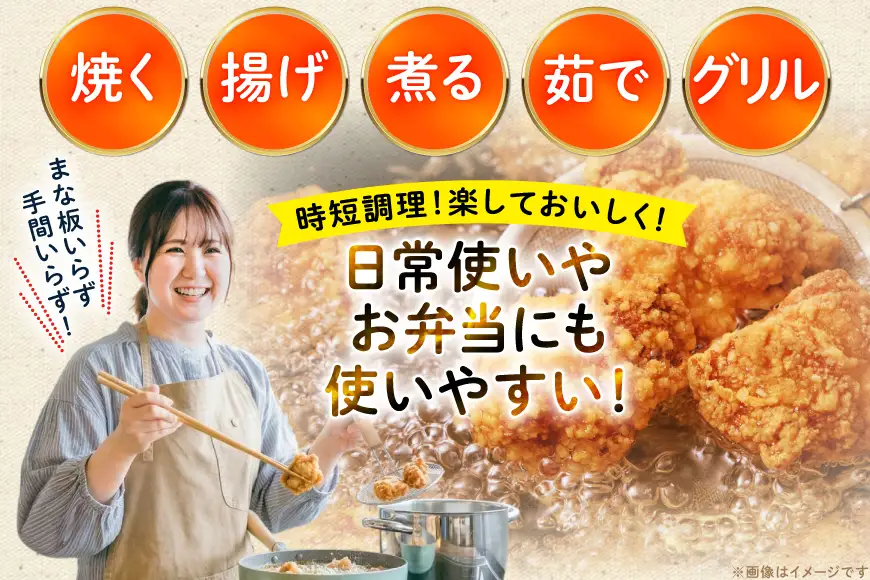 鶏肉 もも もも肉 切身 小分け 冷凍 250g 12袋 計 3kg