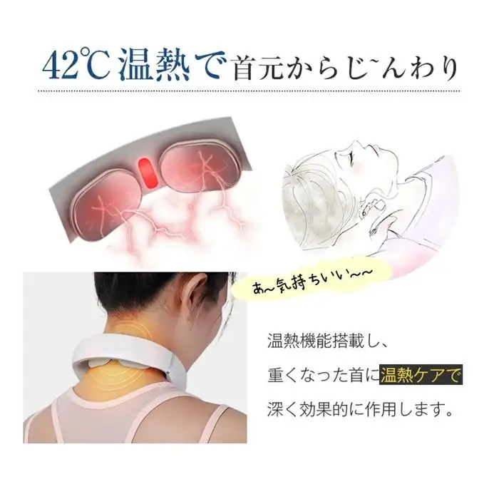 ネックマッサージャー＜ピンク＞リラクゼーション器 首掛け EMS 低周波 42℃ 温熱 W効果 5つのモード 16段階強さ 肩こり 首コリ リラックス 15分 オフタイマー コードレス リモコン付き 軽量設計 筋肉 リフレッシュ 男女兼用 健康グッズ 1年間安心保証付き