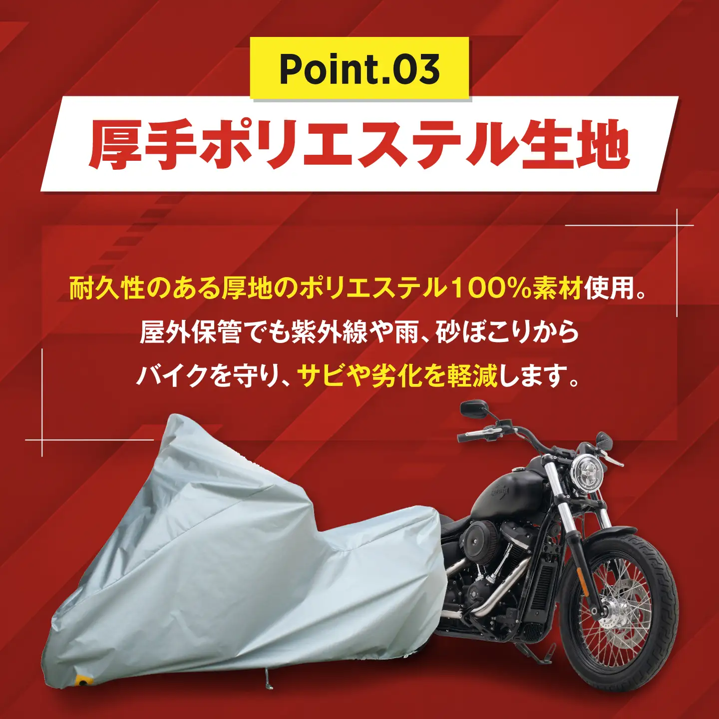 バイク アクティブバイクカバーT03 XLサイズ BLAF007