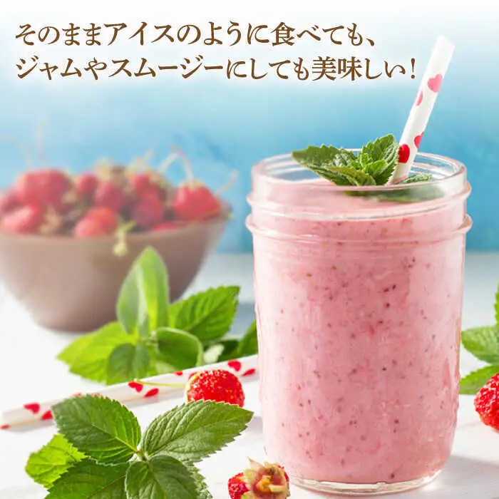 【訳あり】博多和牛 切り落とし&冷凍あまおう セット 計1.3kg [BGAB025] 冷凍 あまおう いちご 果物