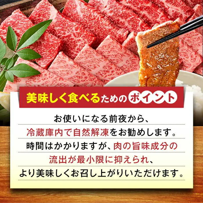 【訳あり】博多和牛 焼肉切り落とし 1kg[BGAB043]焼き肉 牛