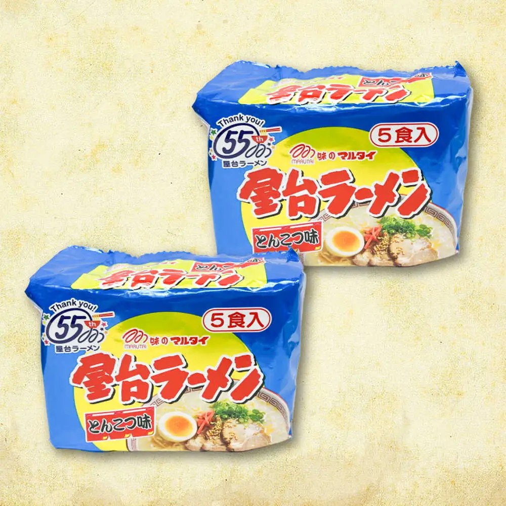 屋台ラーメン(豚骨) 10食セット(5食×2袋)[BGAC036] ラーメン