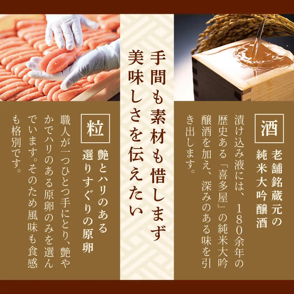 やまや 伝統辛子明太子 360g 純米大吟醸仕込 [BGAH002]やまや