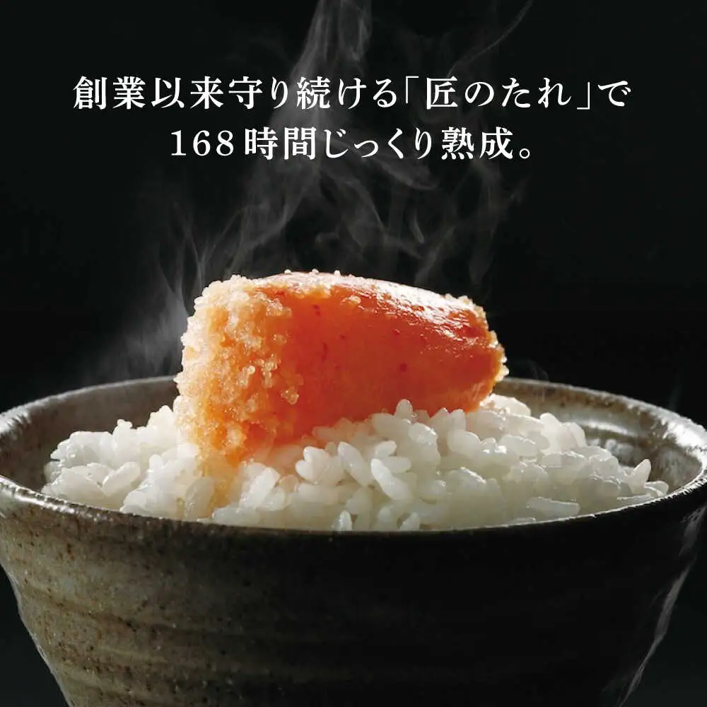 【九州限定パッケージ】やまや 美味博多織 辛子明太子 350g[BGAH007]やまや