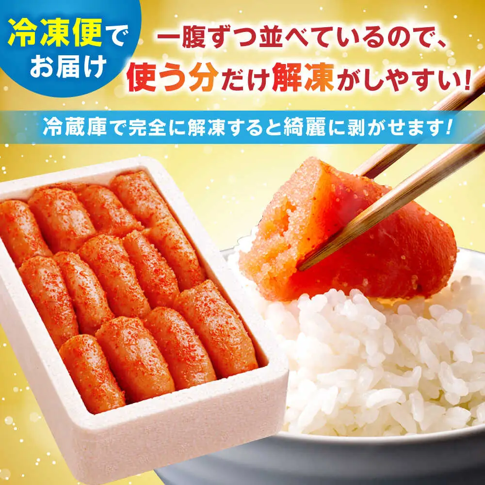 【無着色・二段仕込み】辛子明太子 3kg(500g×6)[BGAI008]大容量 辛子明太子 たっぷり