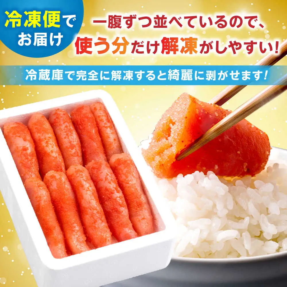 【無着色・二段仕込み】厳選 辛子明太子2kg 1本物 [BGAI011]贈答 明太子
