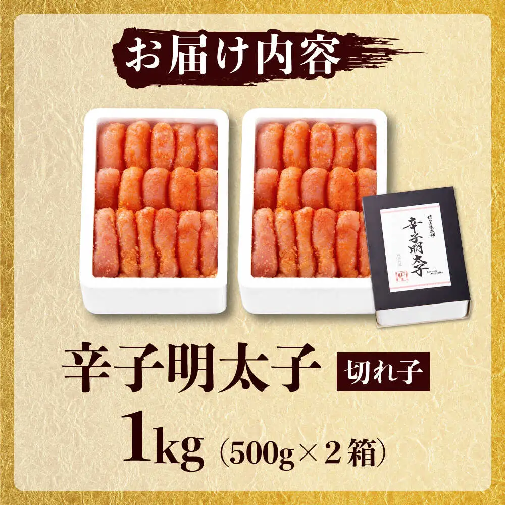 博多もつ鍋食べ比べ 味噌＆醤油と辛子明太子1kgと黄金のだしぽん酢[BGAI029]福岡 もつなべ モツナベ