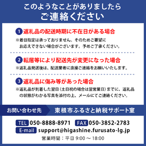 【2026年産】東根秋果実満喫セットサンふじ&ラフ&シャイン フルーツ
