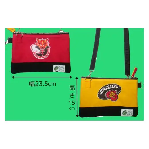 【府中刑務所作業製品】ラグビーコラボサコッシュ