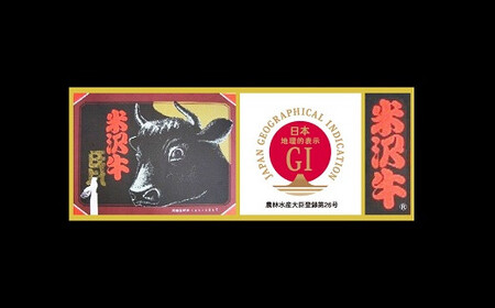米沢牛 ロース・モモ 焼肉用 計1.3kg (ロース 600g・モモ 700g) 牛肉 ブランド牛 山形県 南陽市 [2319]