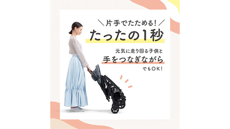 【 ピジョン 】 ベビーカー ビングル ＢＢ５ モーヴグレー