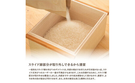 国産桐 米びつ 10kg 木製 桐箱 こめびつ お米 保存容器 名張市