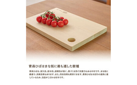 青森ひば 軽量まな板 S スタンド付き 軽い 国産木製 名張市